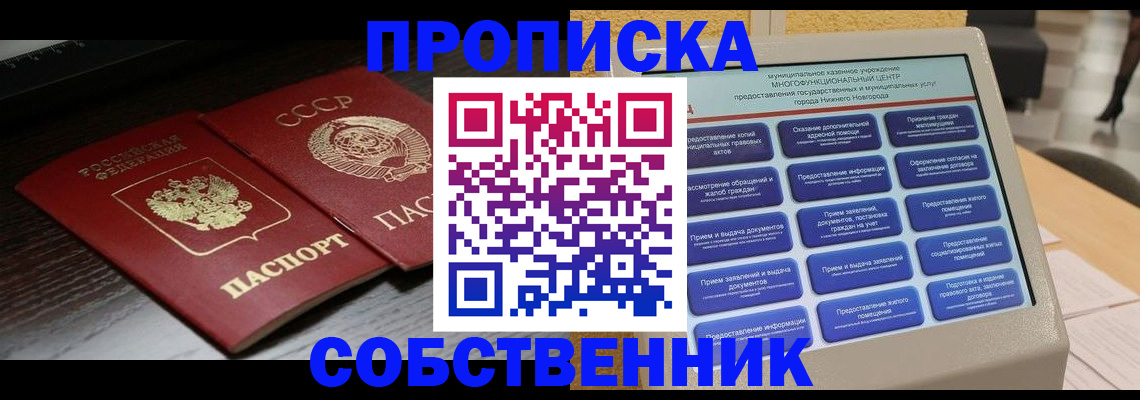 регистрация в Туринске