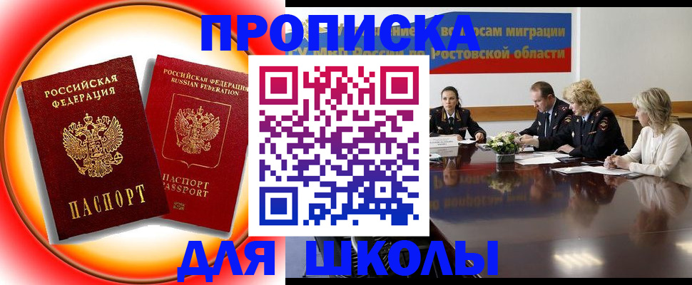 временная регистрация надежно в Туринске