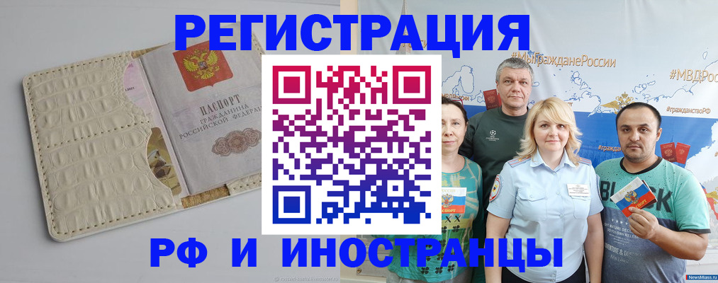 прописка гарантия в Туринске