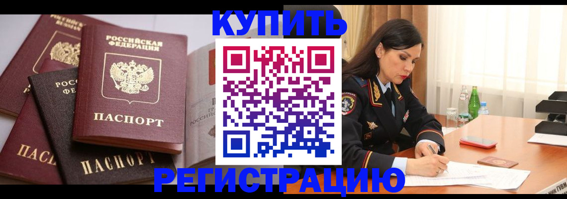 пропишу в квартире в Туринске