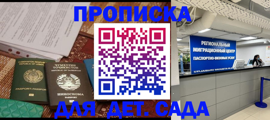 миграционный учет в Туринске