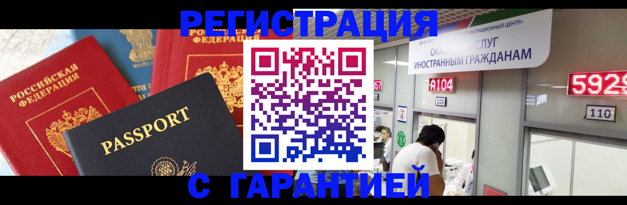 временная регистрация поиск в Туринске